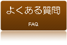 �悭���鎿��