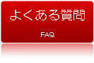 �悭���鎿��